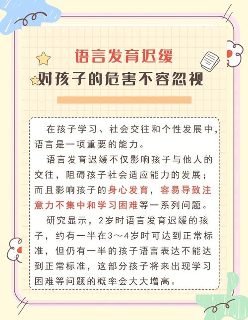 学前教育小学化的危害