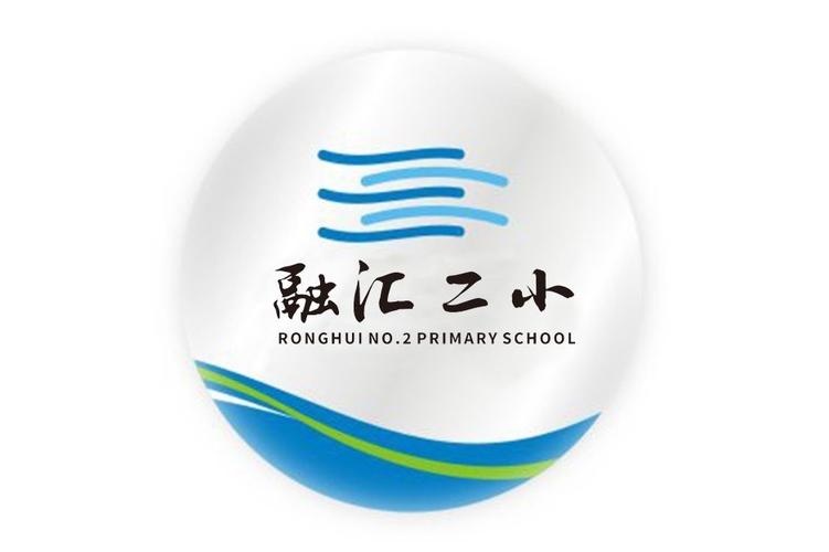 重庆市巴南区融汇小学