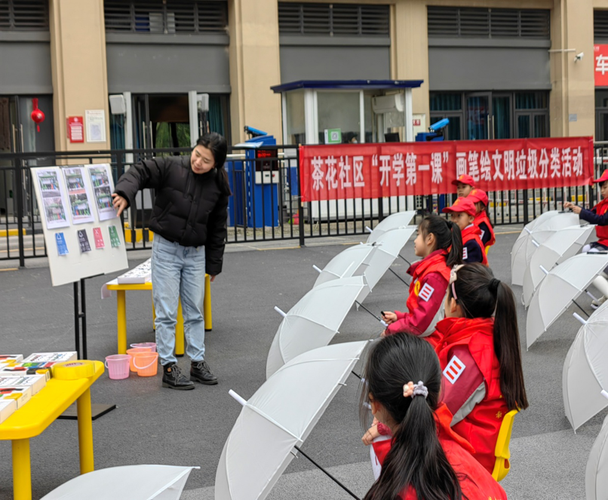 重庆市巴南区融汇小学