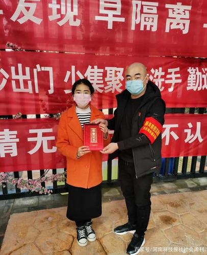 郑东新区龙翼第二小学