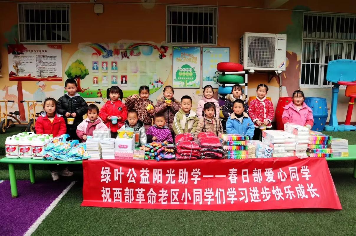 莲湖区希望小学怎么样