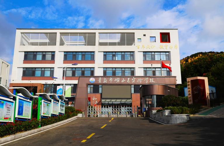 青岛市私立小学有哪些