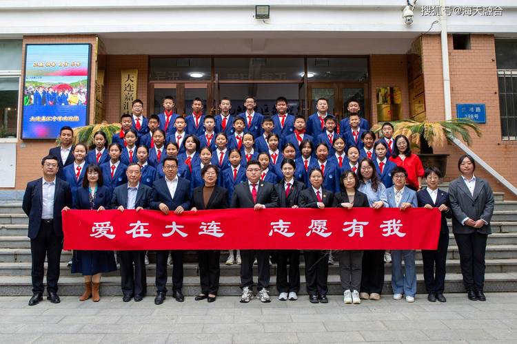 大连嘉汇小学入学条件