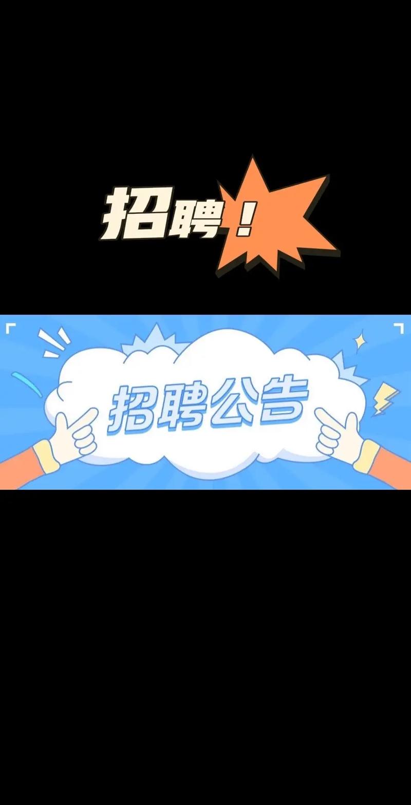 早教慈溪招聘2025