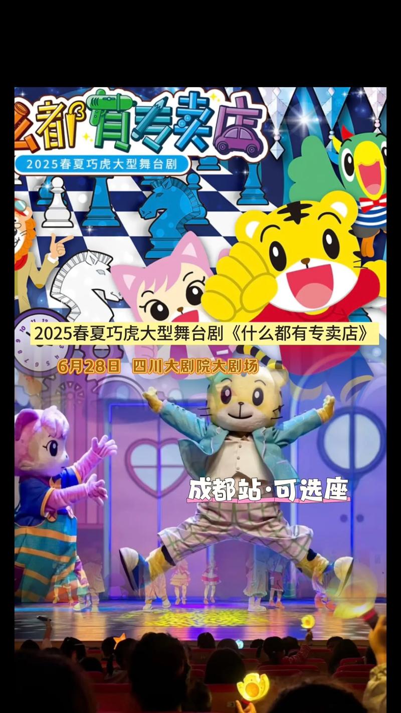 2025春季音乐早教