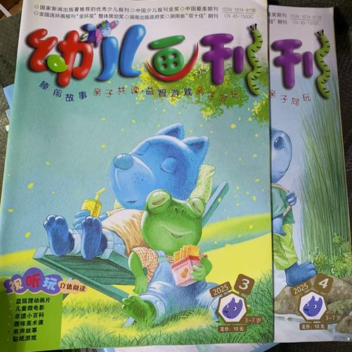 山西早教排名2025