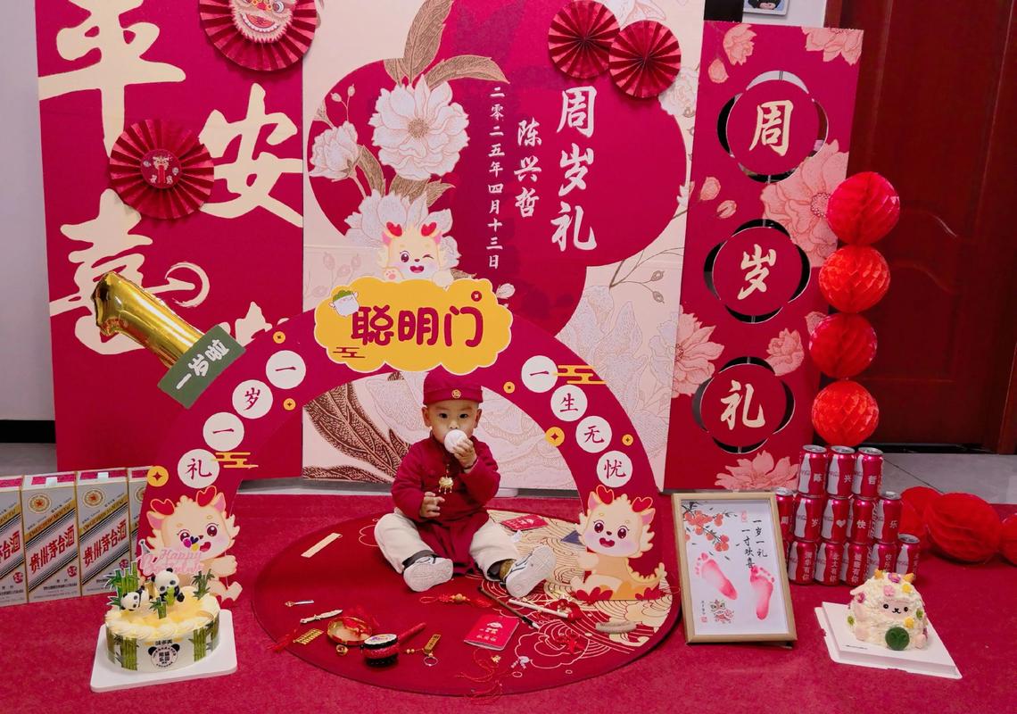 早教中心2025拜年