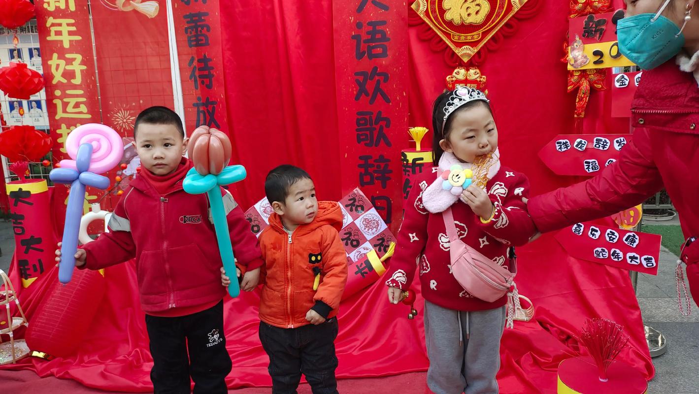 早教中心2025拜年