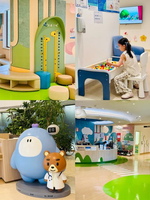 智能baby早教乐园