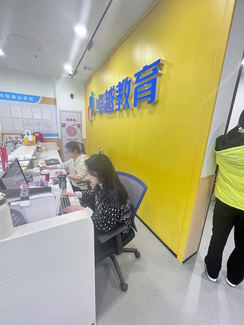 家教老师 早教 杭州