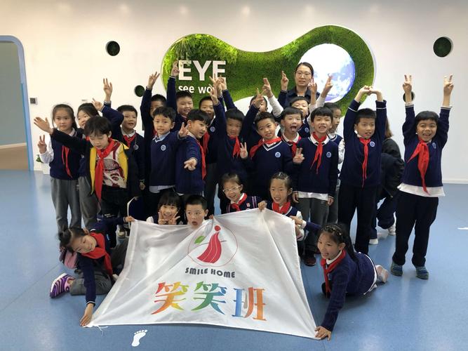 温州籀园小学滨海分校