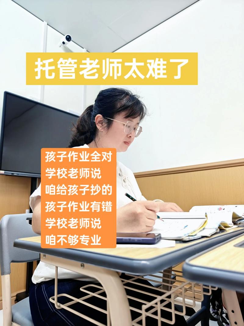 做小学辅导老师没经验