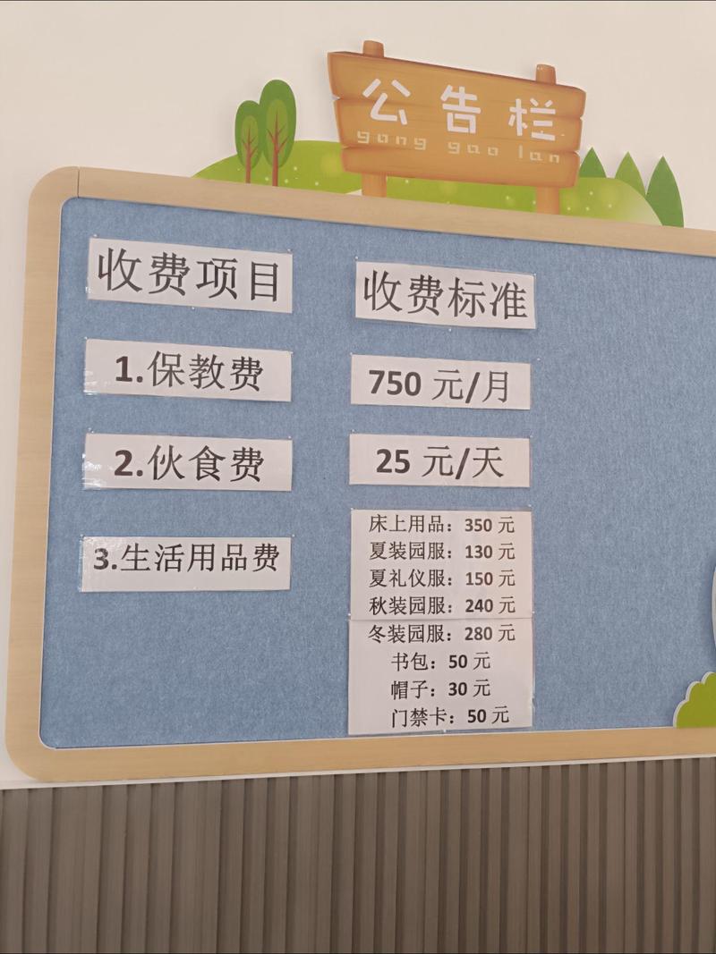 幼儿领袖 早教 价格