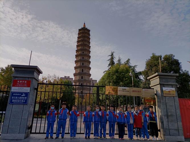 许昌实验小学铁西校区