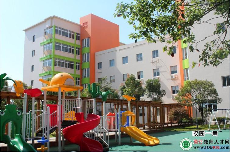 温州建设小学瓯江校区