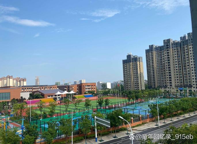 温州建设小学瓯江校区