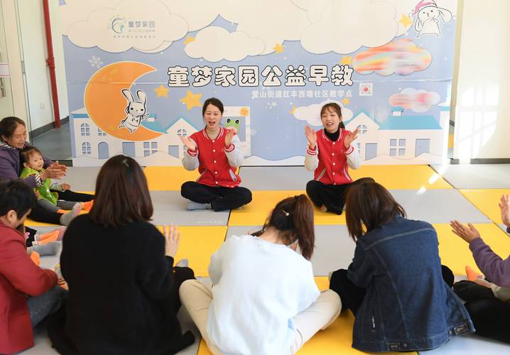 早教中心 亲子游戏