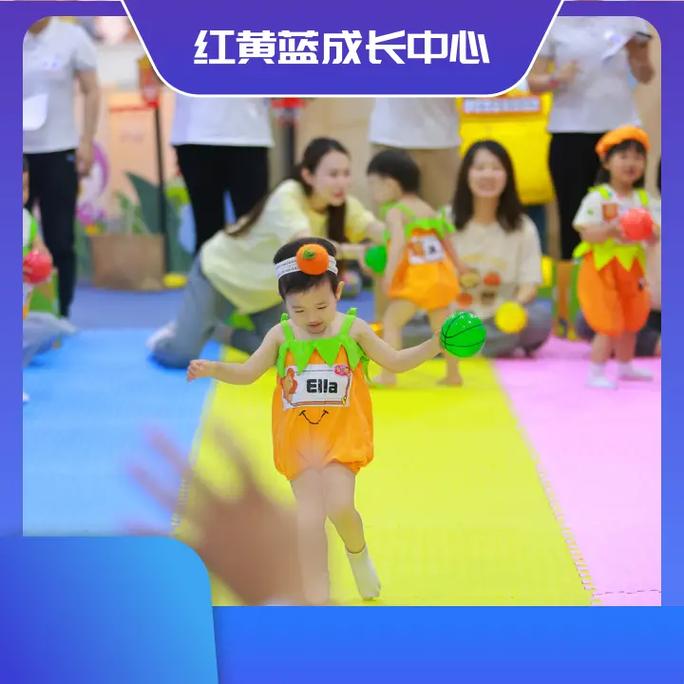 红黄蓝早教 投资多少