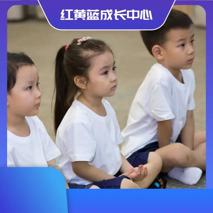 红黄蓝早教 投资多少