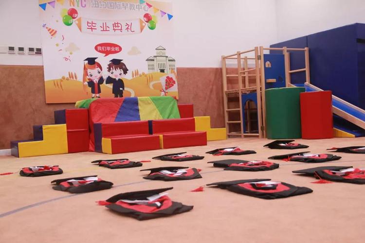 青岛NYC 早教中心