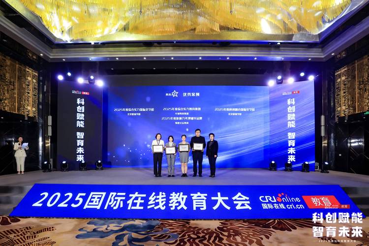 青岛2025公益早教