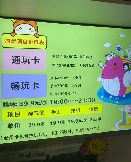 早教中心 重庆 费用