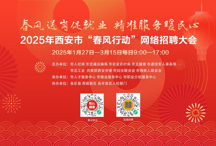 东胜早教招聘2025