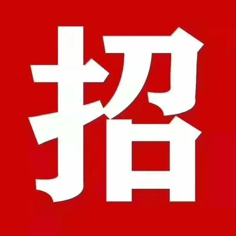 东胜早教招聘2025