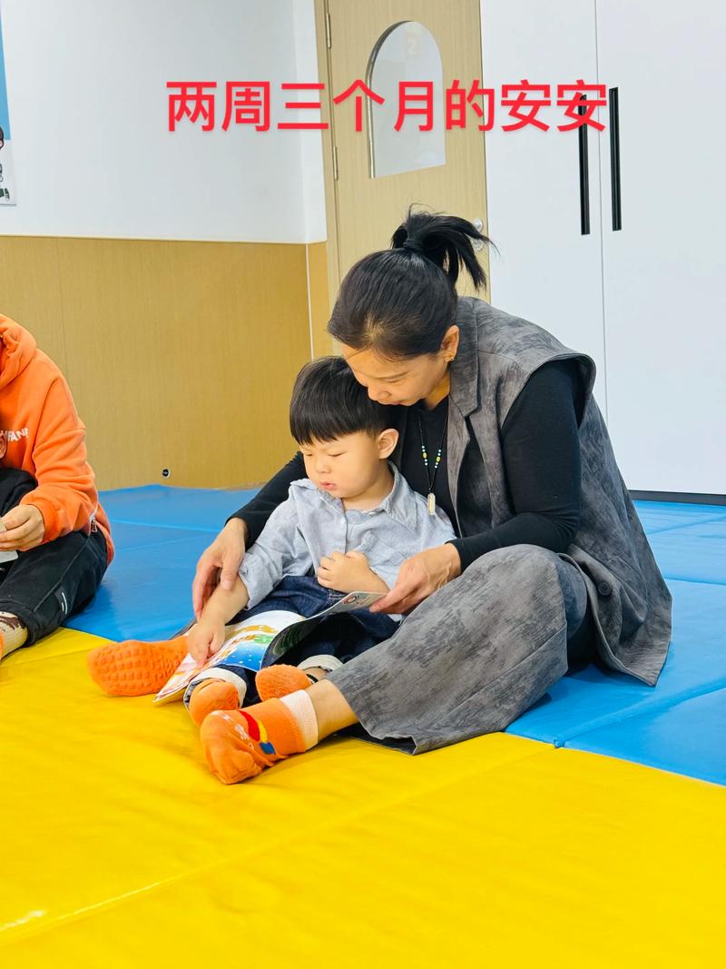 红黄蓝早教kmi课程