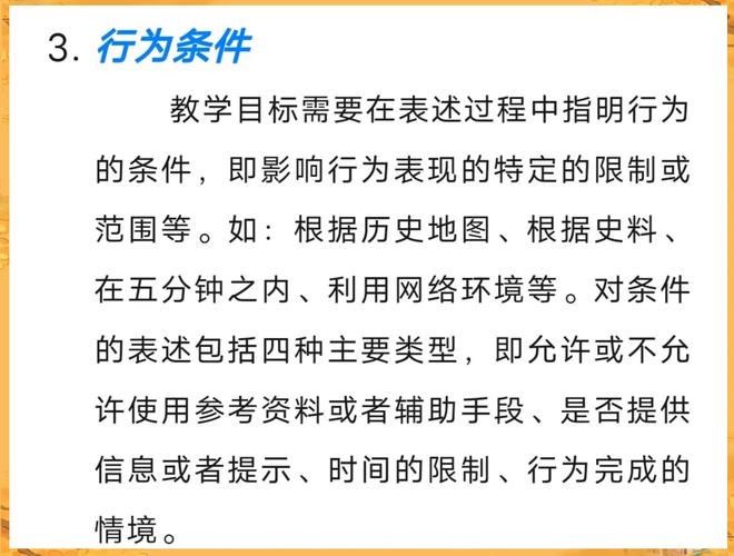 早教abcd备课教案