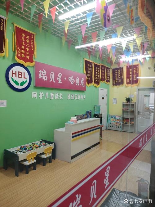 天才宝宝 济南早教