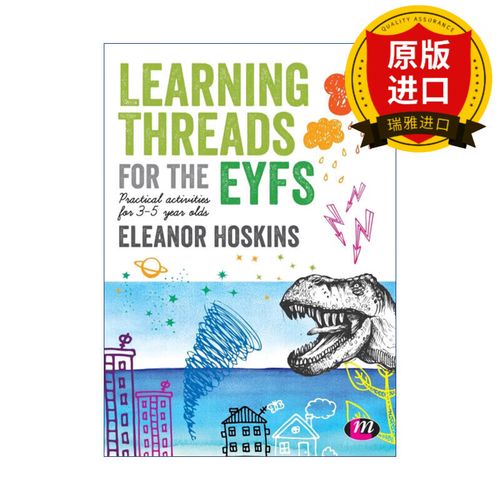 eyfs早教体系书籍