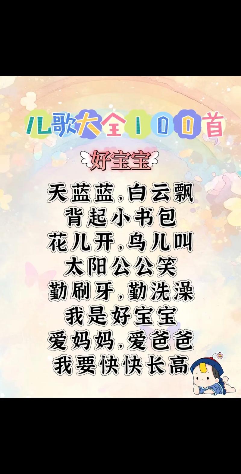 浙江早教排名2025