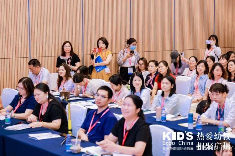 中国早教论坛2025