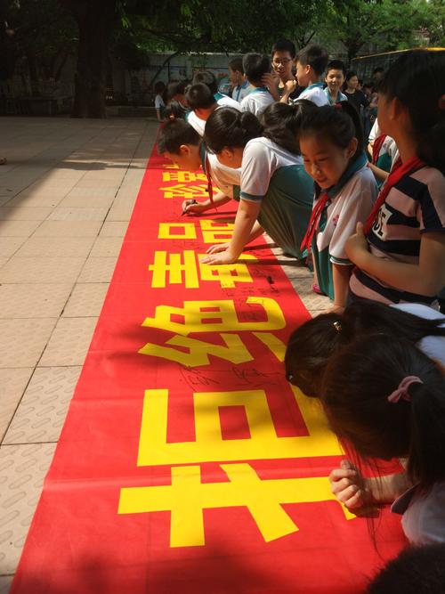 广州市白云区金源小学