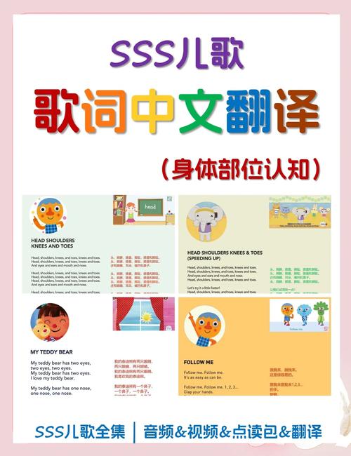 早教 翻译 工作内容