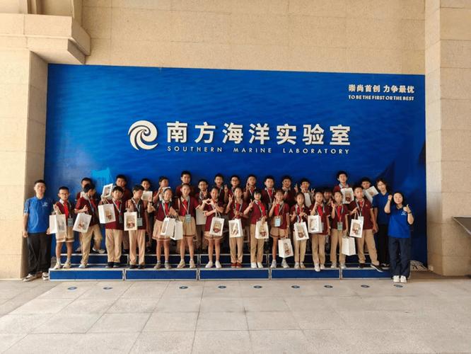 珠海中山大学附属小学