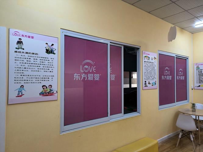 东方爱婴早教logo