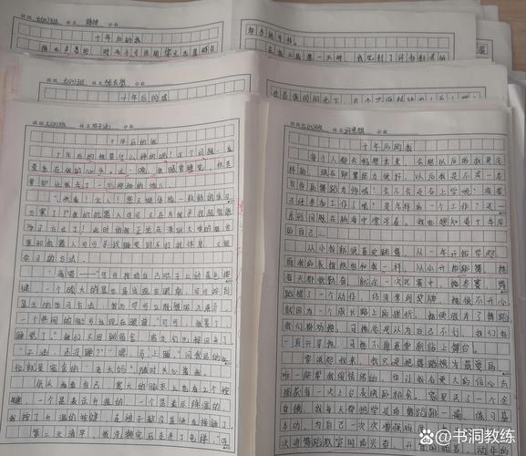 什么浓浓半命题初中作文