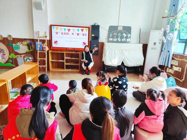 计生协会 亲子早教