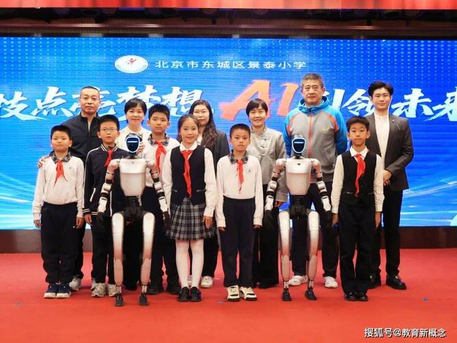 北京市东城区景泰小学