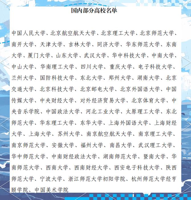 2025义乌早教招聘