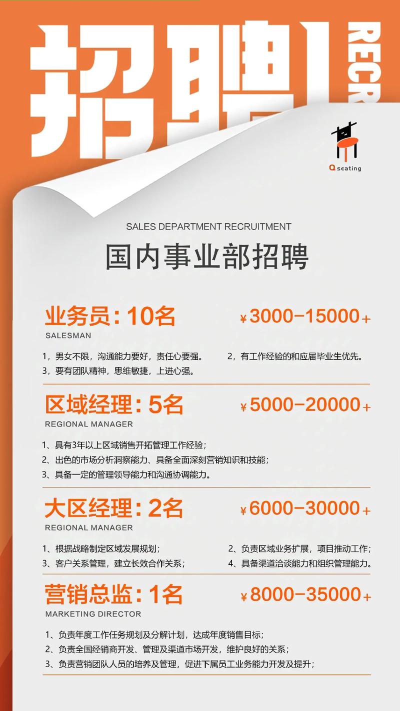 2025湖州早教招聘