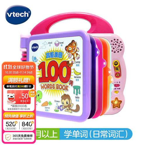 2025杭州暑假早教