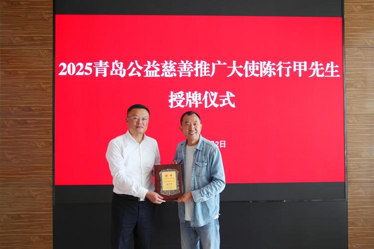 青岛2025公益早教