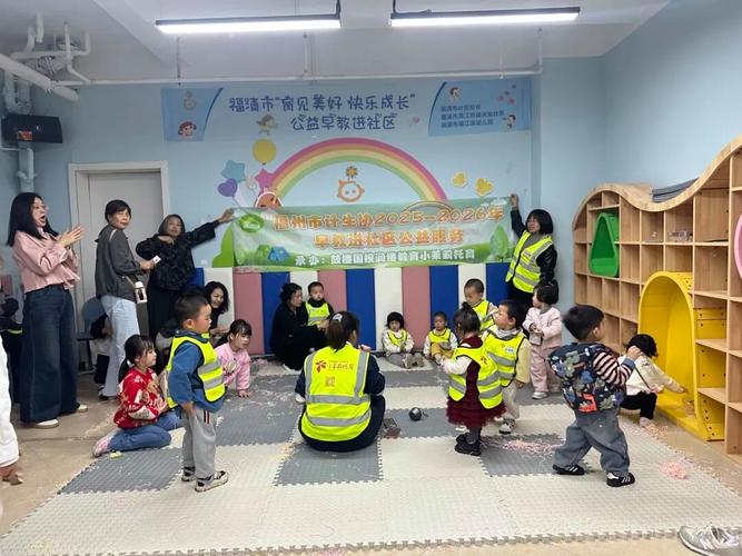 青岛2025公益早教