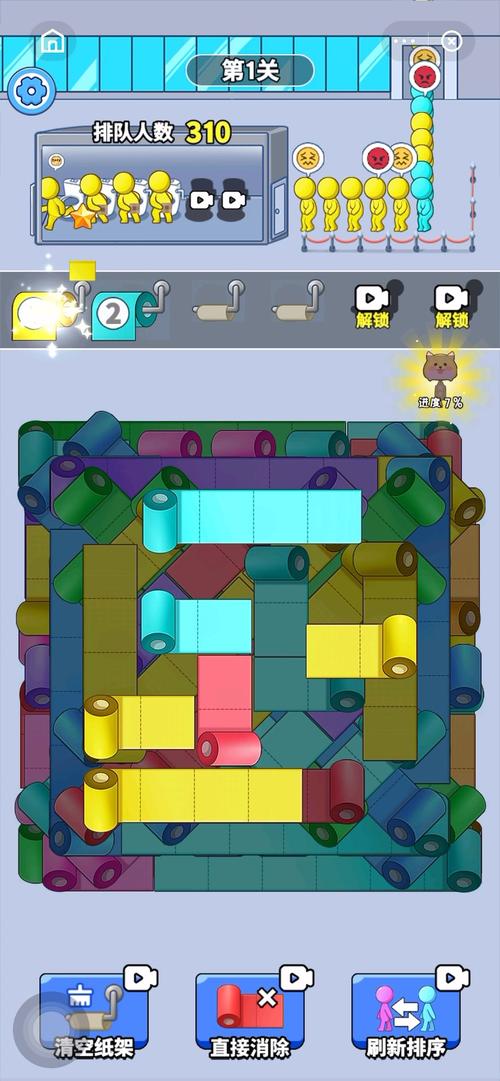 小学生开发智力的游戏