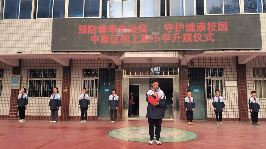 徐州永安街小学怎么样