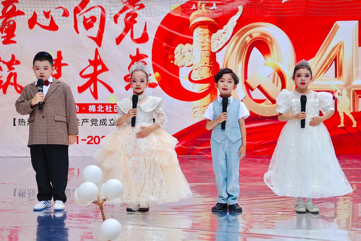 5.29早教文艺汇演