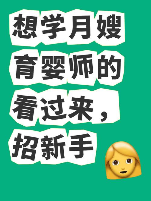 济南 早教培训 招聘